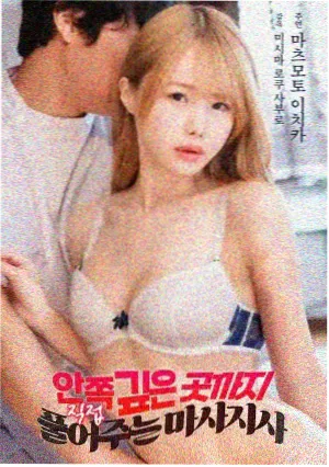 逮捕令 剧场版 雨夜信号灯 海报